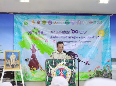 โครงการค่าย เยาวชน....รักษ์พงไพร เฉลิมพระเกียรติ 60 พรรษา ... พารามิเตอร์รูปภาพ 4